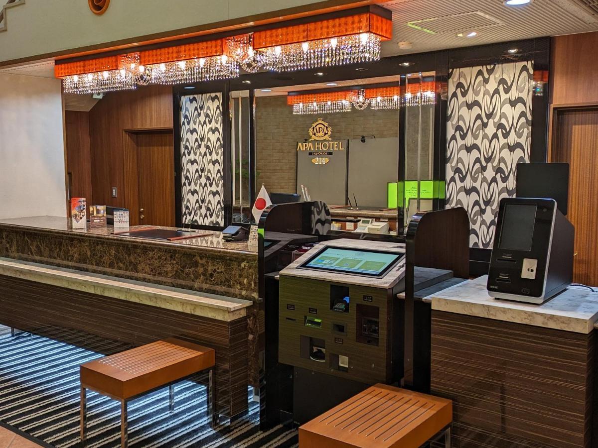 富士中心apa酒店 3*